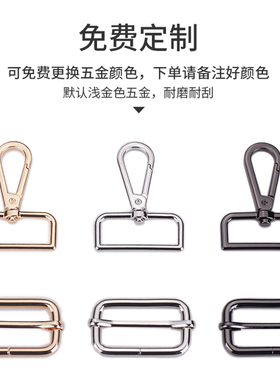 千鸟格纹加宽斜挎包包带肩带