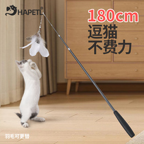 Teasing cat stick long pole retractable steel wire 2021 new extra-long fishing rod resistant to biting feather kitty toy supplies