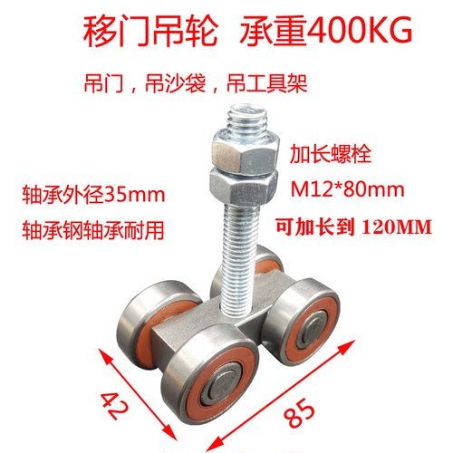 重型工业移门滑轮滑轨W65吊滑车焊接平衡器吊轨1500KG悬臂吊推拉 - 图2