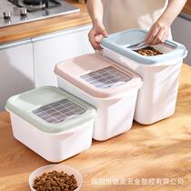 Clothing Rice Barrel Anti-Bug-Proof Moisture Seal Home Thickened Rice Tank Rice Box Flour 20 Catty Storage Tank Kitchen Closeout Nanobox