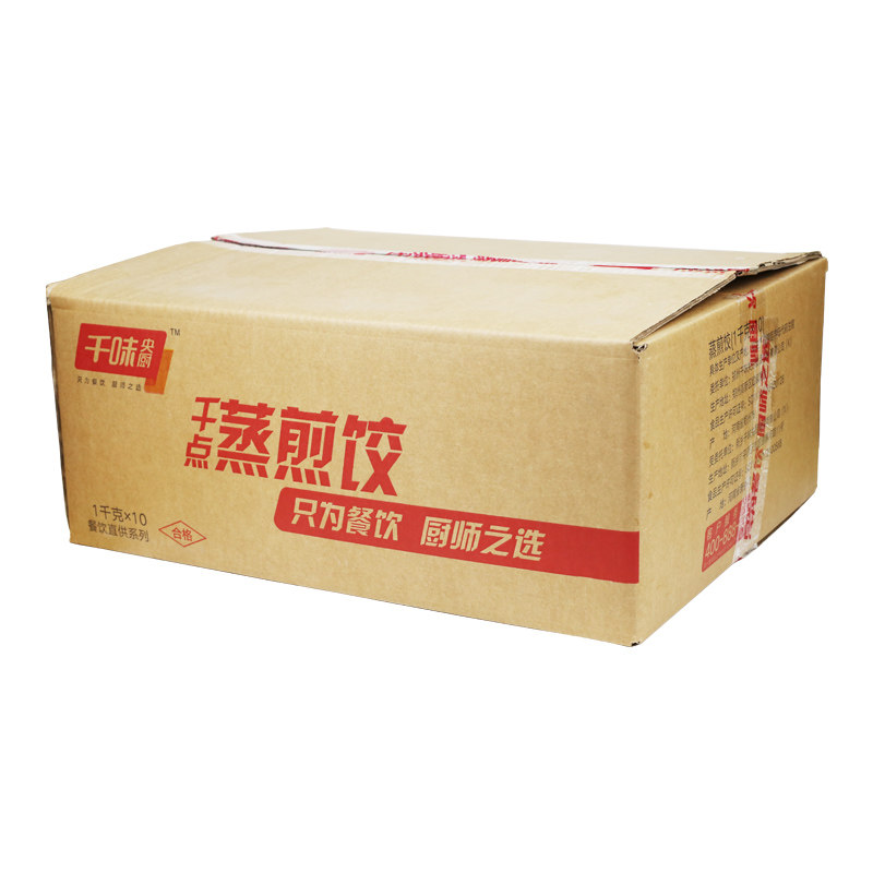 玉米猪肉蒸煎饺白菜蒸饺油炸速冻水饺饺子锅贴半成品整箱商用餐饮,淘宝优惠券,粉丝福利购,淘宝优惠卷