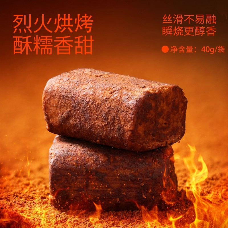 巧隐perfit choco烤生巧克力可可脂即食黑巧甜品解馋健康小零食品 - 图2