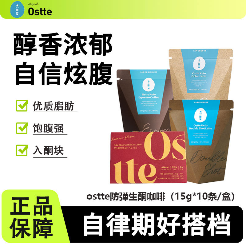 临期特价鲨鱼菲特黑咖啡上镜咖运动咖清晨咖防弹生酮速溶拿铁美式