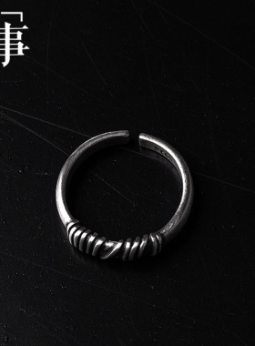 DAMAI 复古缠绕银丝做旧开口可调节戒指个性荆棘节扣指环男潮ins