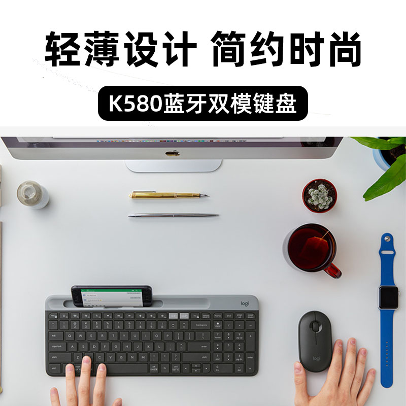 罗技K580无线蓝牙键盘办公便携超薄静音mac电脑ipad黑白粉 - 图0