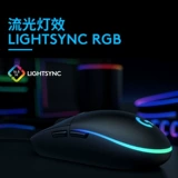Проводная игровая мышь Logitech G102 второго поколения с RGB-подсветкой, периферийные устройства для офисного настольного компьютера, CF, киберспорт LOL