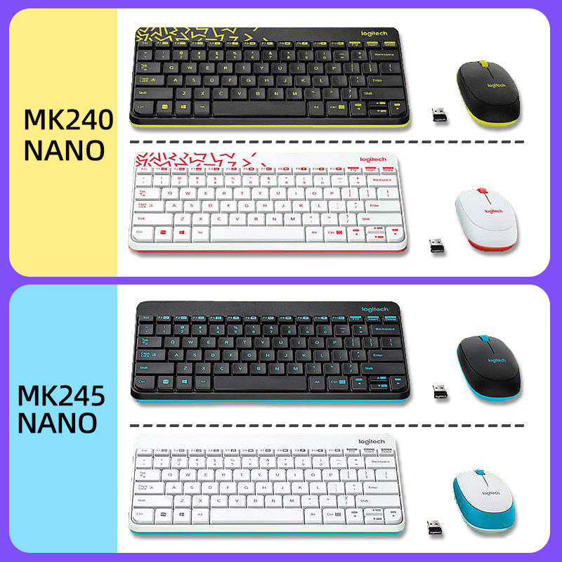 罗技MK240无线键盘鼠标套键鼠套装笔记本办公便携小巧迷你mk245,淘宝优惠券,粉丝福利购,淘宝优惠卷
