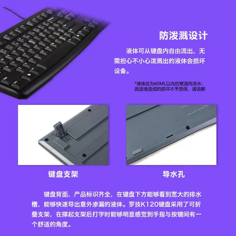 罗技K120有线键盘USB电脑家用防水机械手感游戏商务办公MK120套装 - 图1