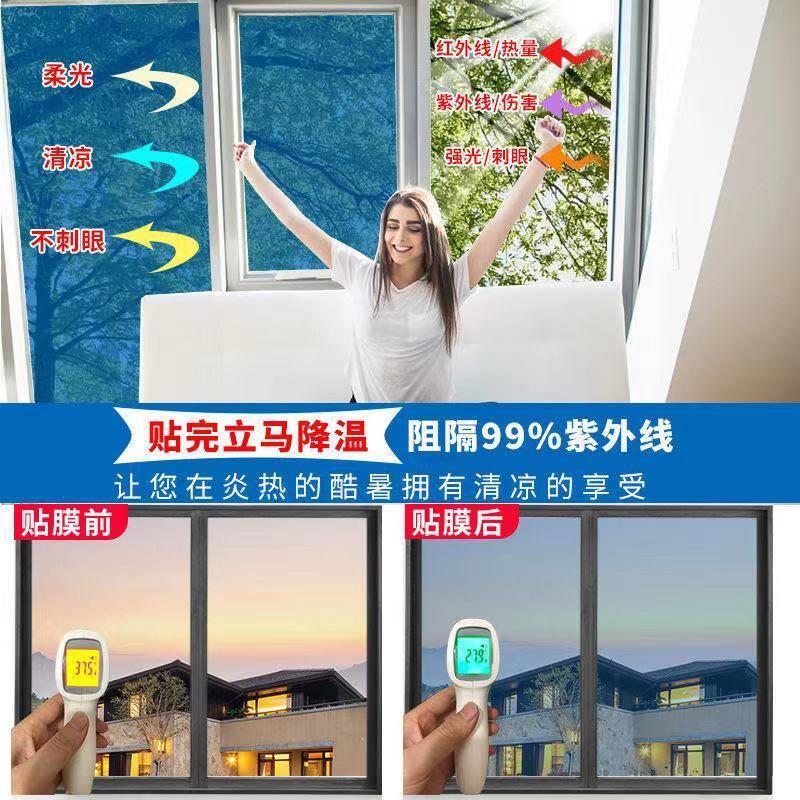 单向透视玻璃贴膜防窥遮光阳光房防晒隔热膜窗户玻璃贴纸防紫外线 - 图2