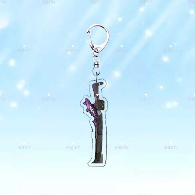 和平精英火焰刀装备地铁逃生物资武器亚克力双面钥匙扣枪械挂件,淘宝优惠券,粉丝福利购,淘宝优惠卷