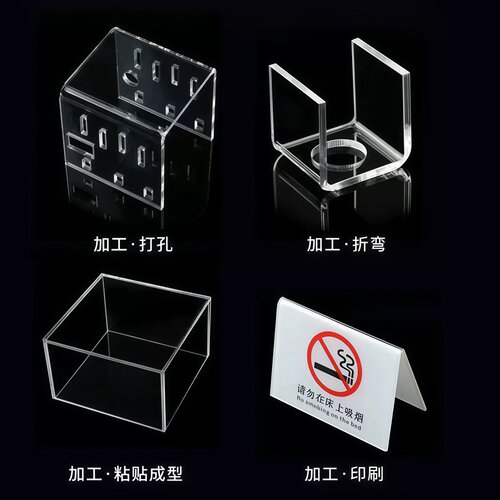 定制透明亚克力激光切割打孔雕刻加工异形件有机玻璃板尺寸折热弯 - 图1