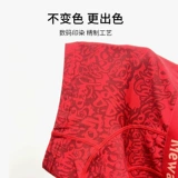 Модная бренда мужская нижнее белье красное зодиак змея отправляет парня молодежные брюки для бокса модальные хлопковые боксерские брюки