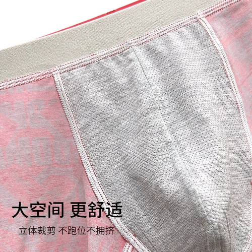 Модная бренда мужская нижнее белье красное зодиак змея отправляет парня молодежные брюки для бокса модальные хлопковые боксерские брюки