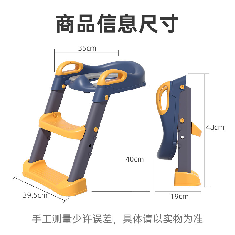 飒娃贝贝宝宝坐便器儿童马桶圈辅助马桶梯阶梯折叠坐便器脚踩凳子