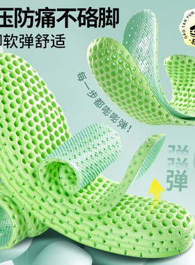 【顺丰包邮】涉水专用溯溪鞋垫