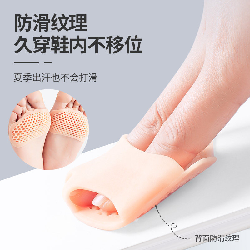 高跟鞋垫乳胶减震男士前脚掌防磨防滑夏季女护脚防痛透气超软舒适,淘宝优惠券,粉丝福利购,淘宝优惠卷