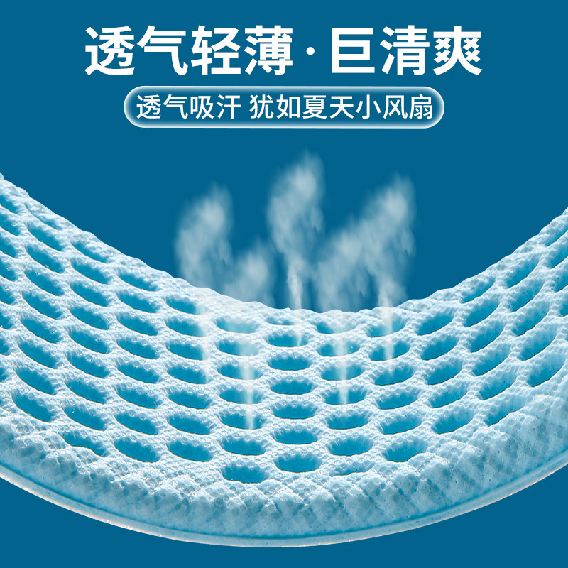 冰感透气鞋垫女款夏季专用运动软弹男款抗菌防臭吸汗免穿袜子薄款,淘宝优惠券,粉丝福利购,淘宝优惠卷