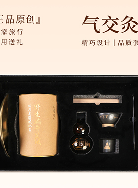 七曜经生黑金入门家用温敷套装