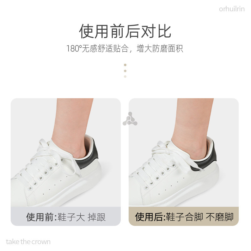 后跟贴防掉跟鞋后跟内贴垫鞋大改小填充一码神器补鞋防磨贴雪地靴,淘宝优惠券,粉丝福利购,淘宝优惠卷
