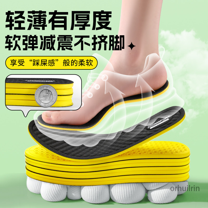 男士专用防臭鞋垫男款吸汗透气艾草除臭抗菌不闷脚防汗脚专用男式,淘宝优惠券,粉丝福利购,淘宝优惠卷