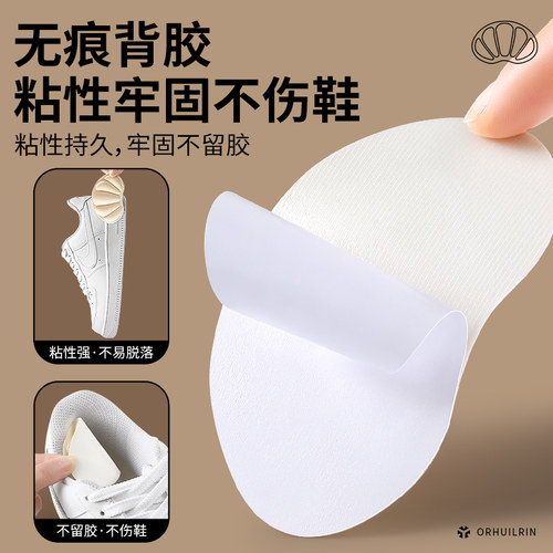 适用于始祖鸟运动鞋后脚跟修补贴自粘式后跟贴ARCTERYX防磨脚防痛 - 图3