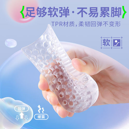 增高鞋垫女款不累脚隐形内增高垫5cm3.5cm半码垫后跟半垫2cm女士 - 图2