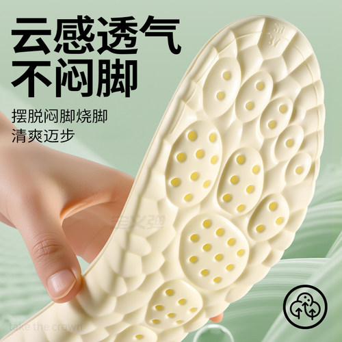 适用于李宁足弓支撑鞋垫扁平足专用久站不累运动减震高弹超软防痛 - 图2