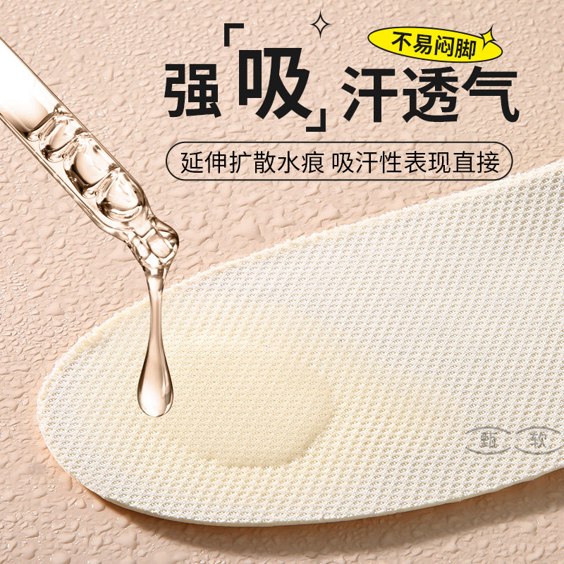 适配LV专用乳胶鞋垫男士女款踩屎感加厚软底超软久站不累高弹减震