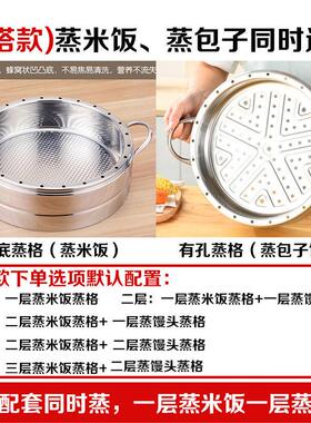 顺诺电蒸锅不锈钢定时1350蒸米饭