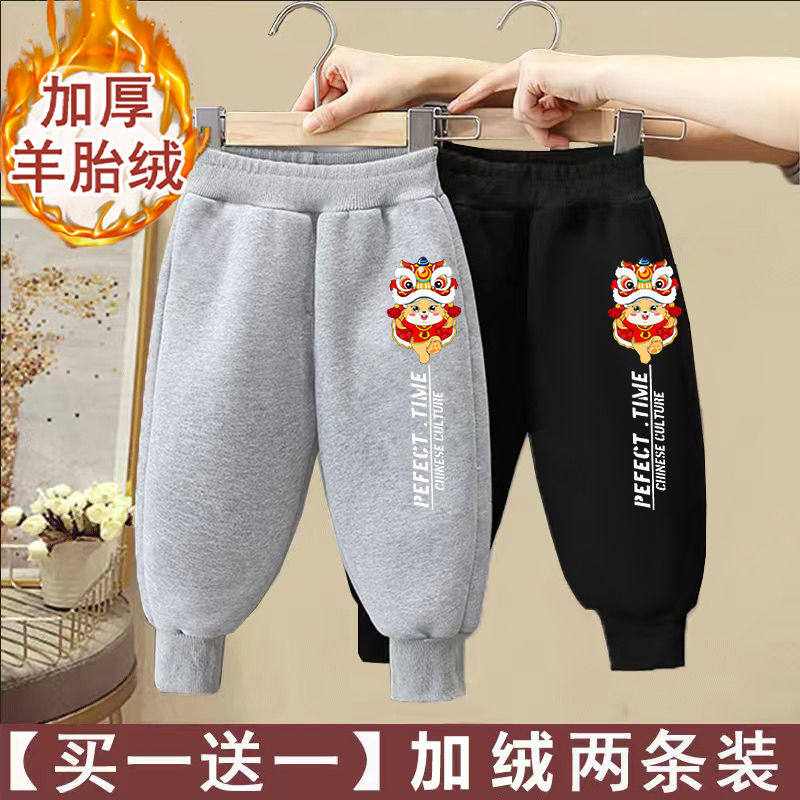 男童加绒卫裤冬季一体绒加厚中国风宝宝国潮裤子中小童休闲运动裤,淘宝优惠券,粉丝福利购,淘宝优惠卷
