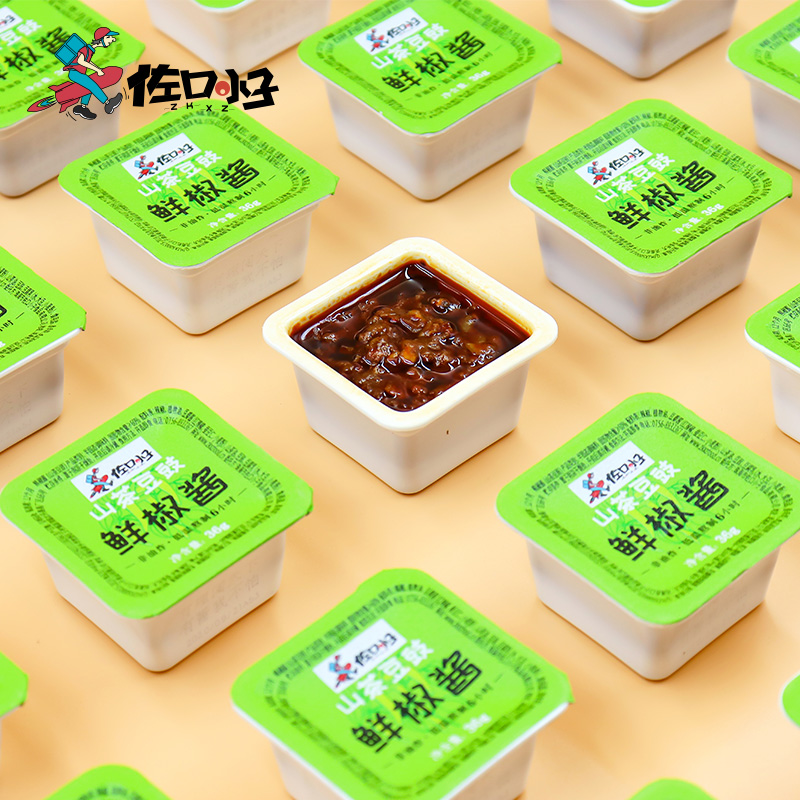 佐口小子拌面下饭酱微辣新鲜辣椒酱小杯装调味酱料火锅蘸酱旅行装_佐口小子鲜椒酱_粮油调味/速食/干货/烘焙-第4张图片-提都小院 佐口小子拌面下饭酱微辣新鲜辣椒酱小杯装调味酱料火锅蘸酱旅行装_佐口小子鲜椒酱_粮油调味/速食/干货/烘焙-第4张图片-提都小院