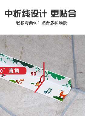 厨房美缝贴防水防污防发霉亚克力贴条厨房灶台面水池墙角浴室马桶