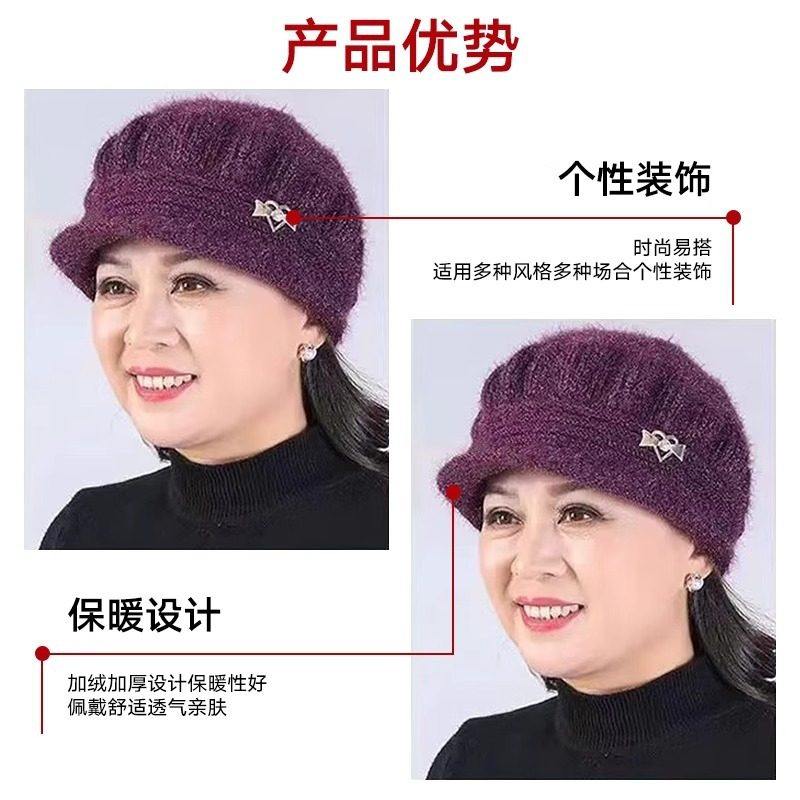妈妈帽秋冬加绒加厚时尚保暖中老年南瓜帽老太太针织毛线帽灯笼帽,淘宝优惠券,粉丝福利购,淘宝优惠卷