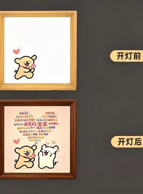 情人节小狗相框摆件送女友男友节日创意礼品灯光画小夜灯桌面摆件