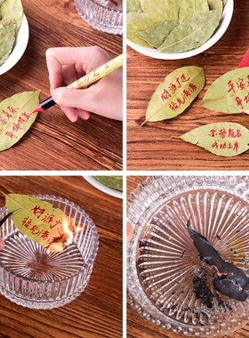 【师傅推荐】创意月桂叶显化香套餐手写心愿叶完整心想事成守护香
