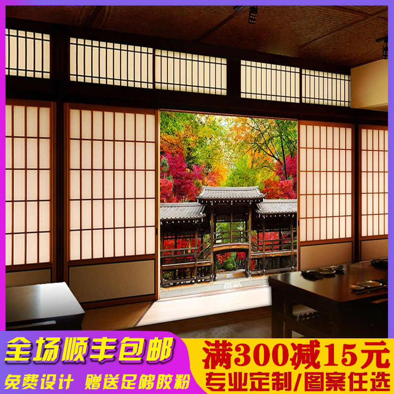 日式屏风拉门 新人首单立减十元 21年9月 淘宝海外