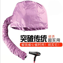 Hair Dryer Heating Cap Curler Heating Cap Warm Air Drying Oven Oil Cap Safety Oiled Hair Care Hair cap 1
