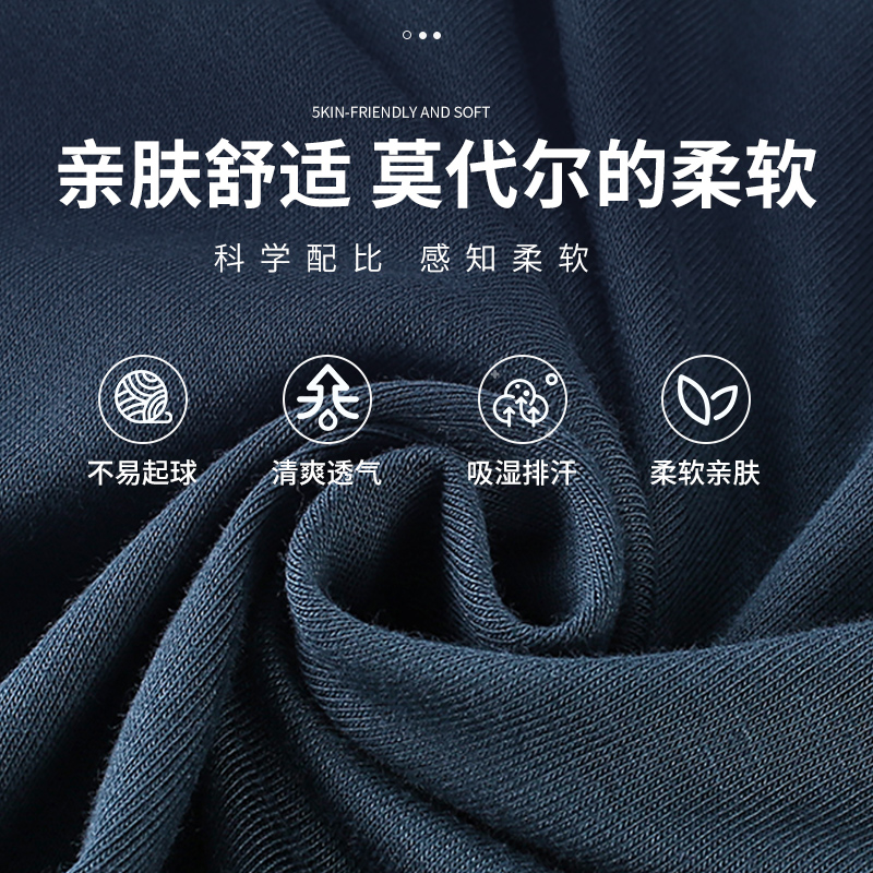 男士睡衣秋季薄款莫代尔长袖长裤套头套装宽松加大码可外穿家居服 - 图3