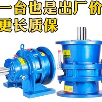 Planetary cycloidal pin wheel reducer horizontal vertical head reducer gearbox small without motor