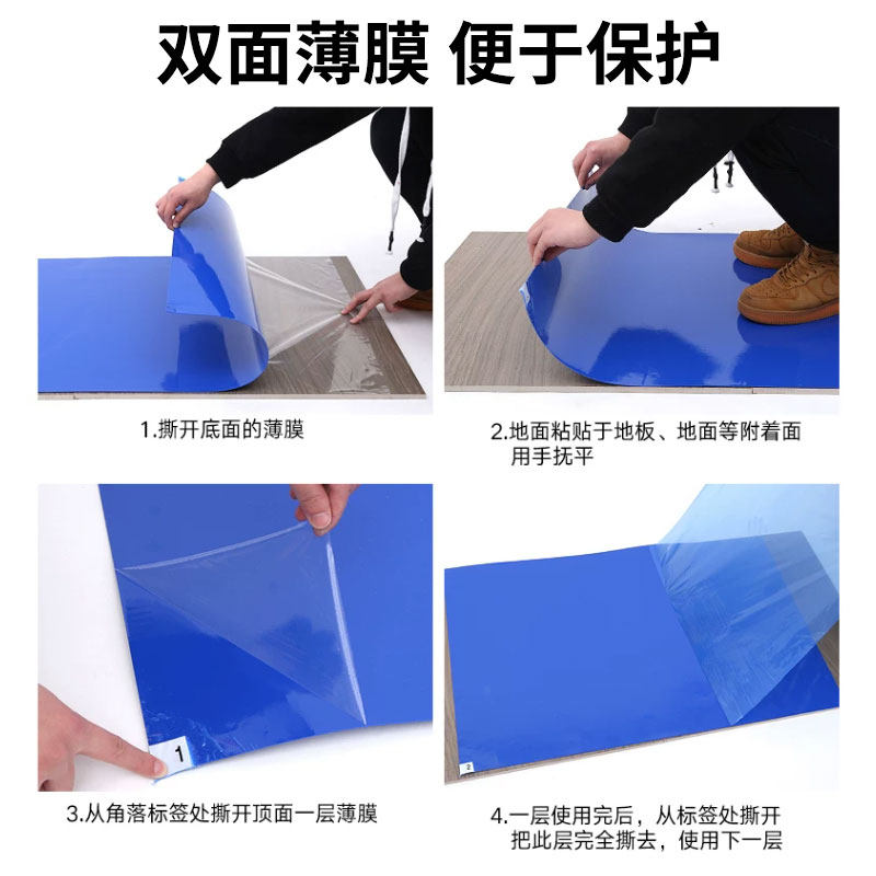 粘尘垫可撕式无尘车间手术室工厂沾灰地垫脚踏垫除尘垫入户门口,淘宝优惠券,粉丝福利购,淘宝优惠卷