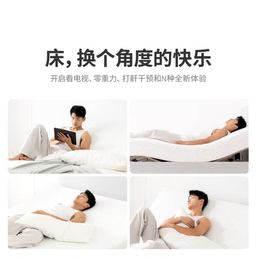 蓝盒子电动智能床垫独立弹簧全自动多功能情侣老人席梦思 补贴15% - 图2