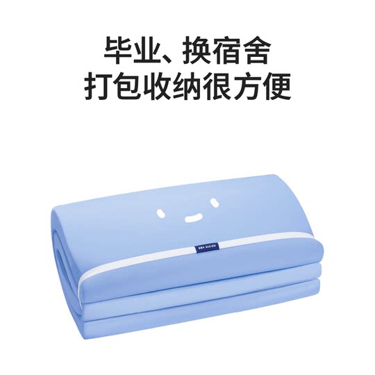Blue Box Little Blue Mat Memory Foam Student Mattress
