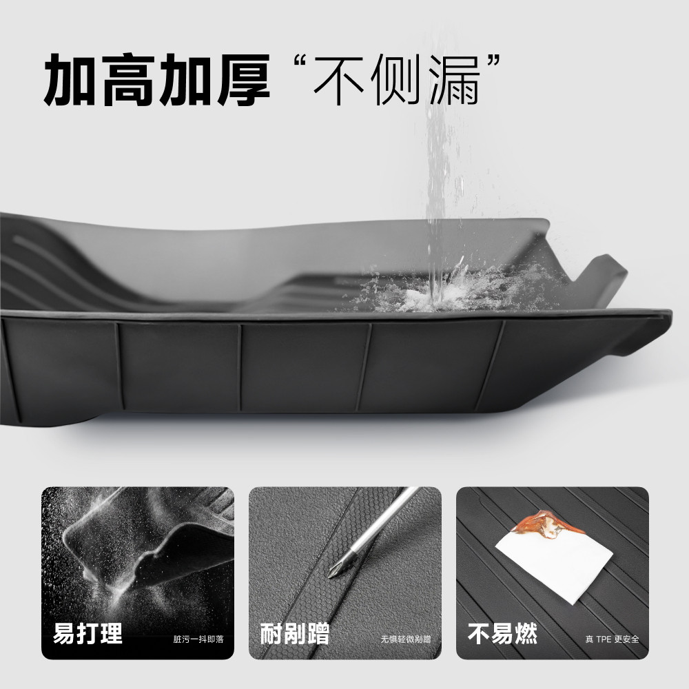 小特适用于特斯拉焕新款Model3/Y/YL脚垫全包围地垫tpe配件丫