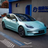 Дядя Xiate X Super Workshop | Giga Body Color Modifice Film Film Film Shanghai Guangzhou Shenzhen Hangzhou Store