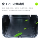 Совместимая тесла, модифицированный коврик в багажник с аксессуарами, изготовлено из TPE