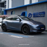 Дядя Xiate X Super Workshop | Giga Body Color Modifice Film Film Film Shanghai Guangzhou Shenzhen Hangzhou Store