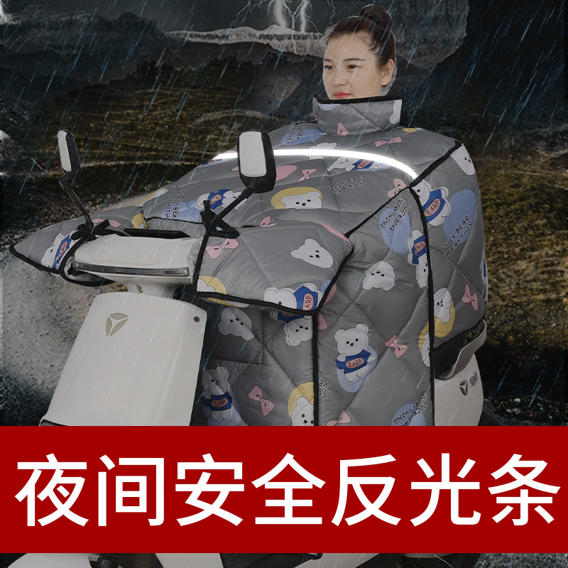 电动车挡风被冬季加绒加厚摩托电瓶车防水防风罩春秋冬款加大保暖