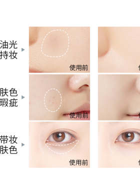 明艳粉底膏丝绨控光遮瑕盖斑点130红血丝140黑眼圈影楼化妆师用