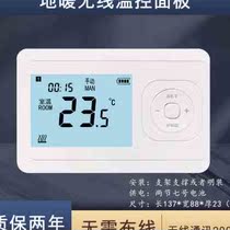 Water floor heating wireless temperature controller smart controller switch liquid crystal panel wireless receiver actuator switch