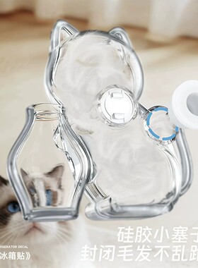 宠物毛发纪念盒可爱小猫毛发胡须透明收纳盒猫咪形状创意冰箱贴